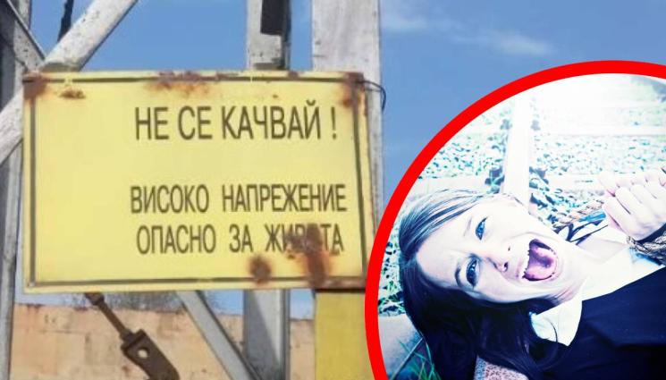 деца опасност - НОВО ПРЕДИЗВИКАТЕЛСВТО СРЕД ДЕЦАТА: Горят се с преса за коса до кокал