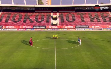 Мачът между Локомотив София и Черно море започна с минута
