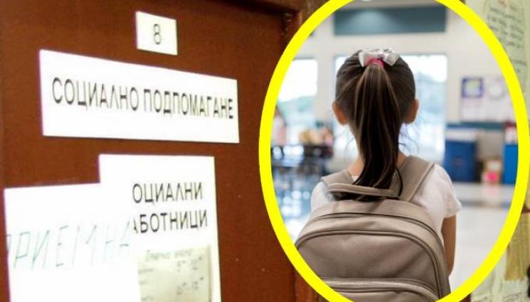 дете - ЧИНОВНИЧЕСКА БЮРОКРАЦИЯ: Сбъркан адрес бави помощите за ученици