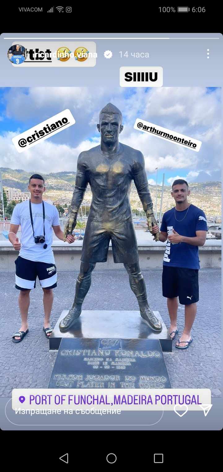 Рикардиньо