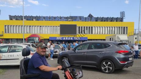Фен на Арда