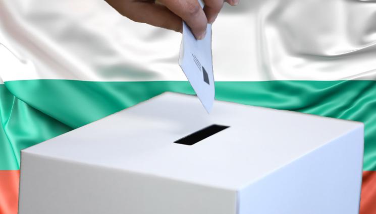 избори гласуване