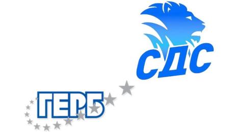 ГЕРБ СДС