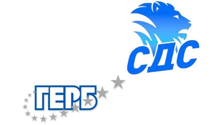 ГЕРБ СДС - ГЕРБ-СДС призовават председателя на парламента да отклони предложението за референдум за еврото