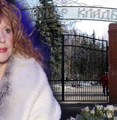 Алла Пугачова