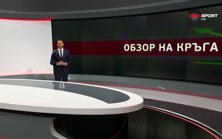 Обзор на кръга в efbet Лига (12 кръг, 02.10.2023)