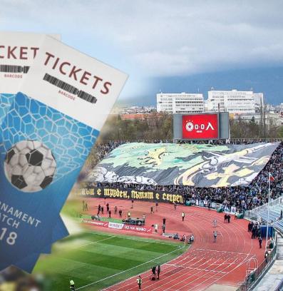 вечно дерби билети