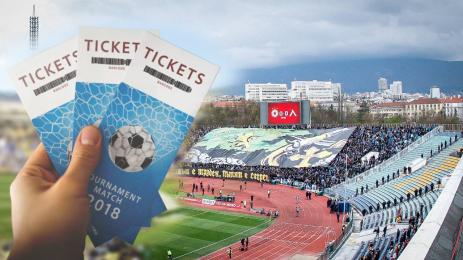 вечно дерби билети