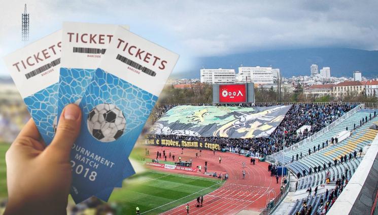 вечно дерби билети - САКАТЛЪК: Външна атака спря онлайн продажбата на билети за вечното дерби