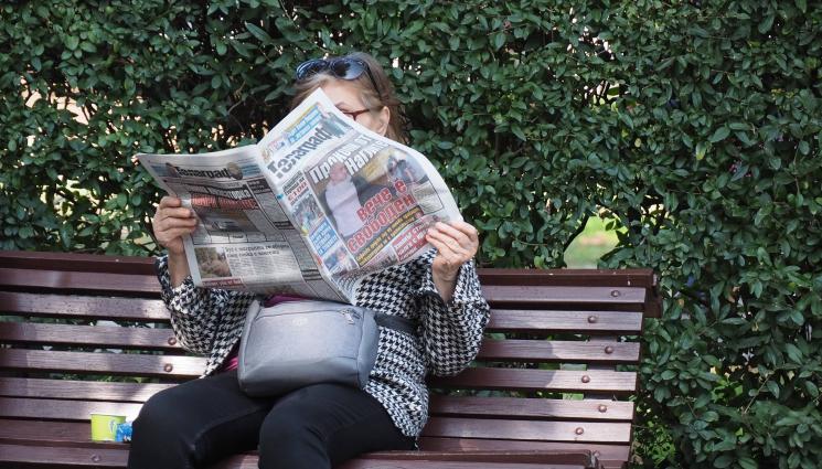 вестник вестници