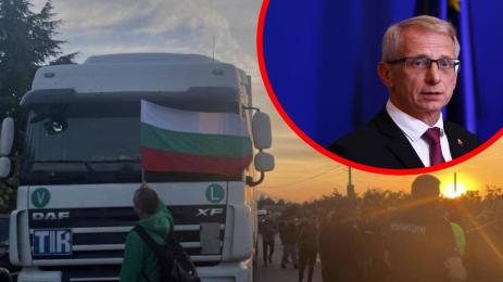 Денков протести