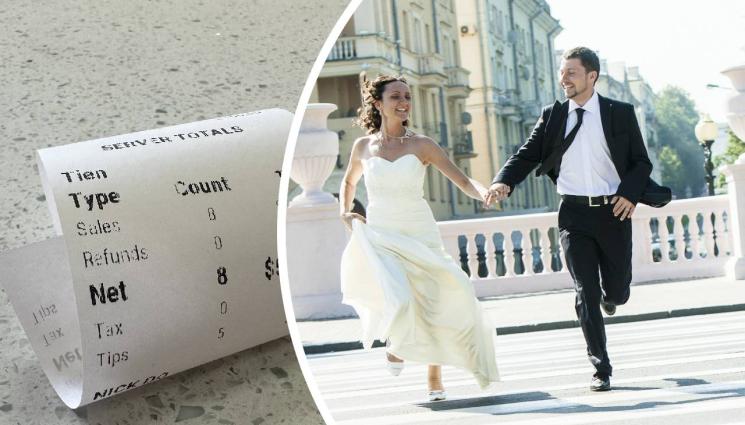 сватба сметка - 