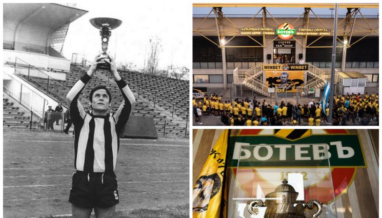 Футбол - Похвално! Лудогорец дари пари за паметника на Чико!