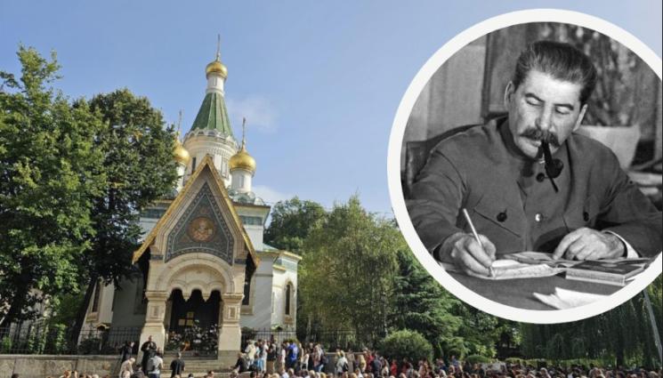 руска църква сталин - Сталин изгонил Св. Серафим от Руската църква