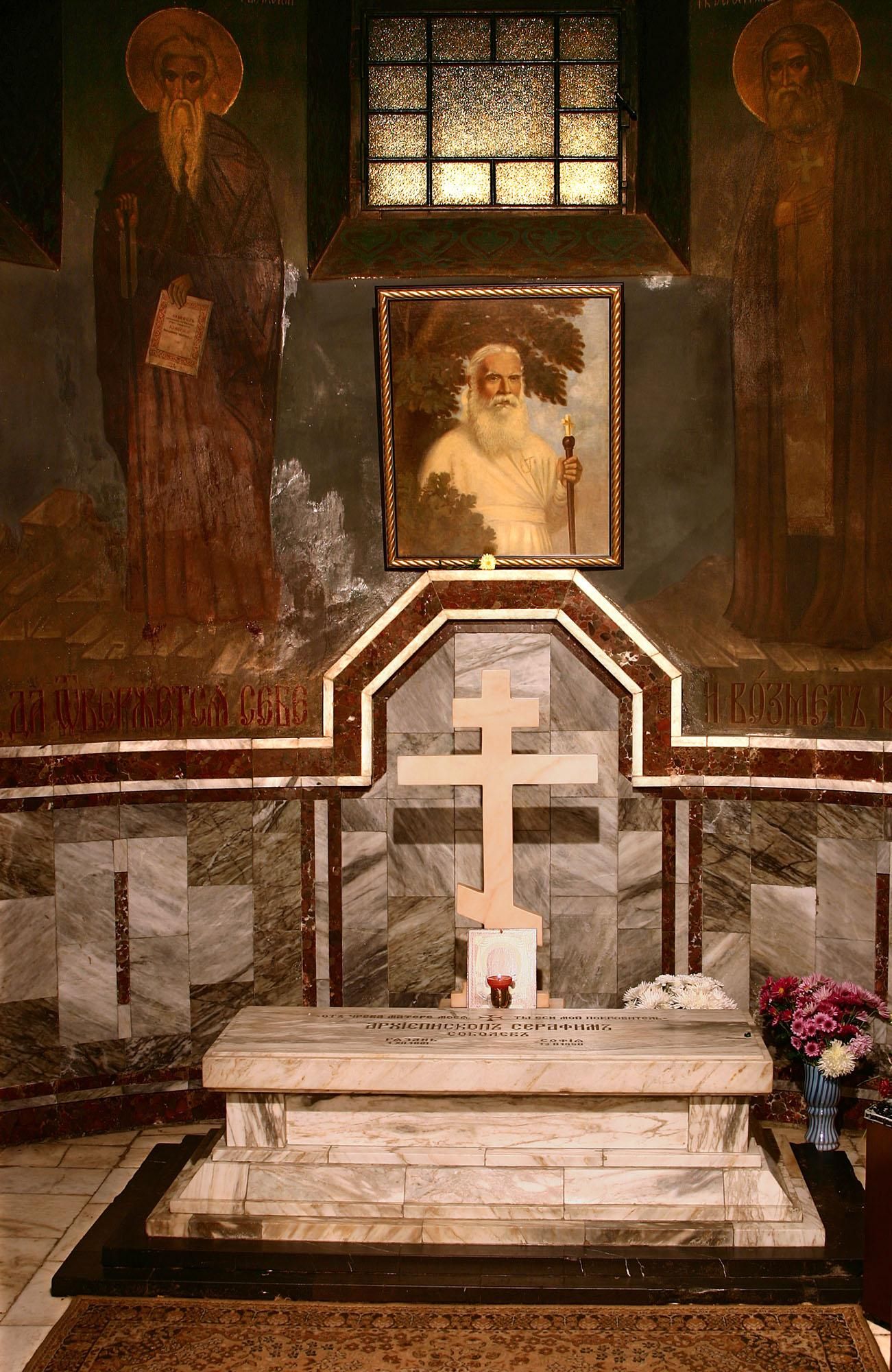 Саркофагът на Свети Серафи