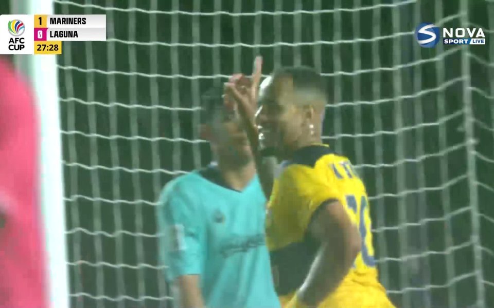 Сентрал Коуст Маринърс победи с гръмкото 9:1 Сталиън за АФК