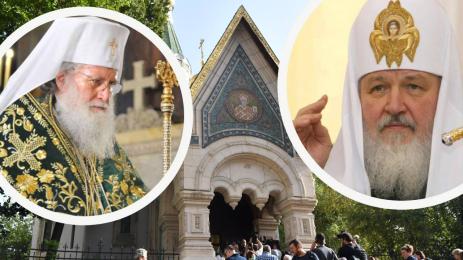 патриарх Неофит Кирил Руска църква