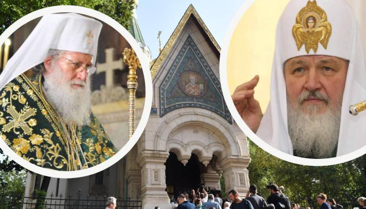 патриарх Неофит Кирил Руска църква - СВ. СИНОД В СТУПОР: Патриарх Кирил скрил писмото от Неофит за Руската Църква!