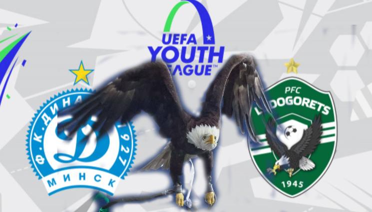 Лудогорец Динамо Минск - Има и такова чудо - Лудогорец само с българи! Малките „орли“ сгънаха Динамо Минск в младежката Шампионска лига