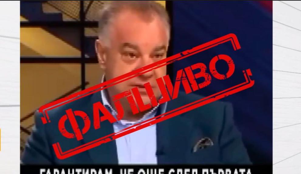 Вълна от фалшиви видеа с лицата и гласа на публични