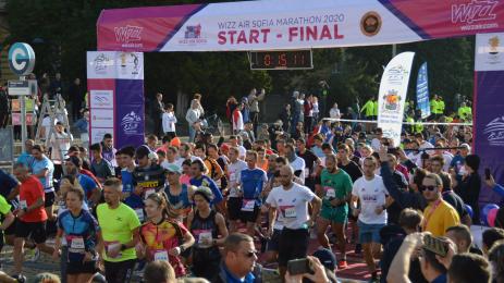 маратон София