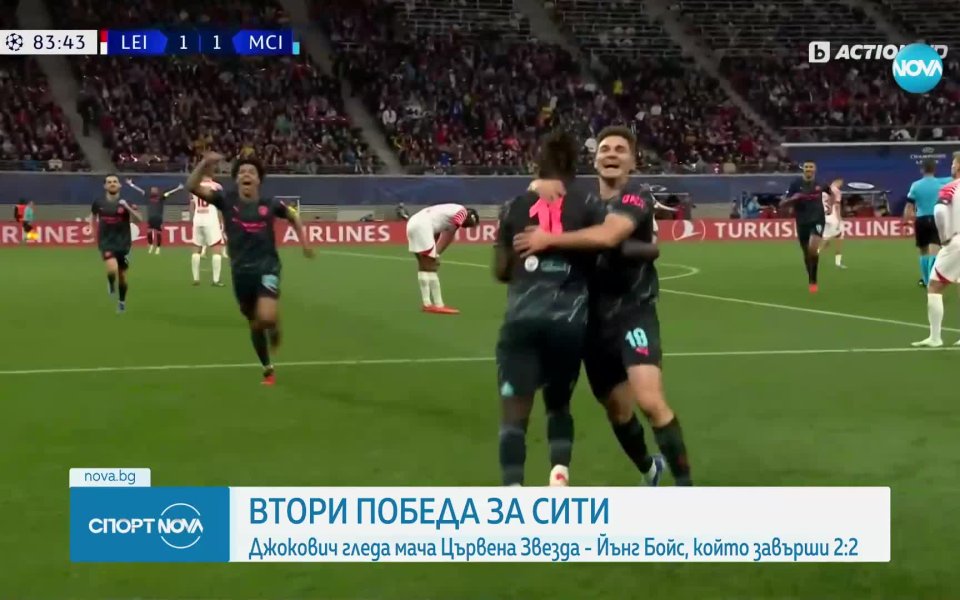 Манчестър Сити се върна на победния път след две загуби