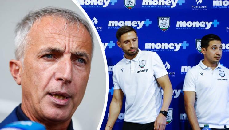 съдии - 2 в 1 за съдиите ни в групите на евротурнирите. Вижте кои свирят в един и същи ден и час