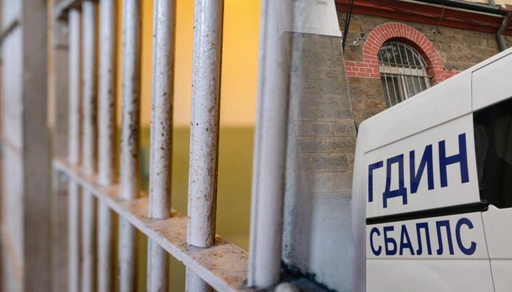 затвори гдин - БУНТ ПРЕД РЕШЕТКИТЕ: Служителите на затворите пак излизат на протест