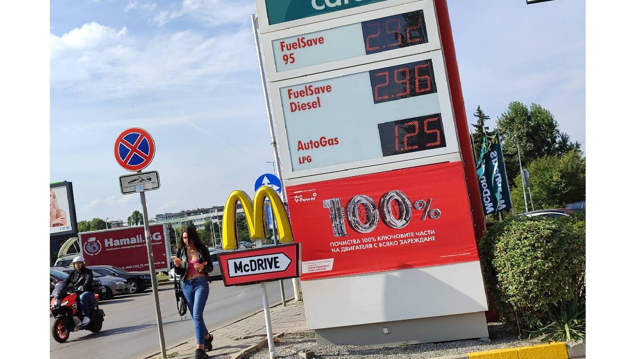 цени на горивото