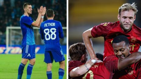 ЛевскиЦСКА