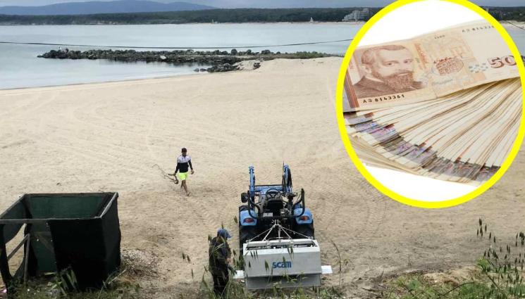 трактор - БАЛТИЯ ЗА КОНЦЕСИОНЕРИТЕ: 5 бона глоба за трактор на плажа