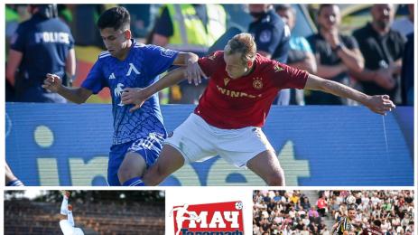 Мач Телеграф