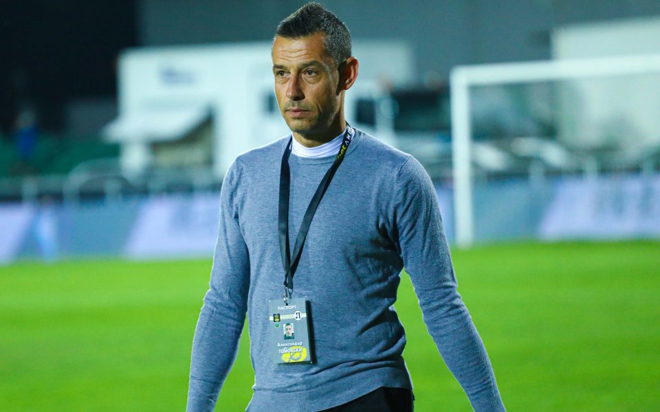 Наставникът на Локомотив Пловдив - Александър Томаш, е имал възможността