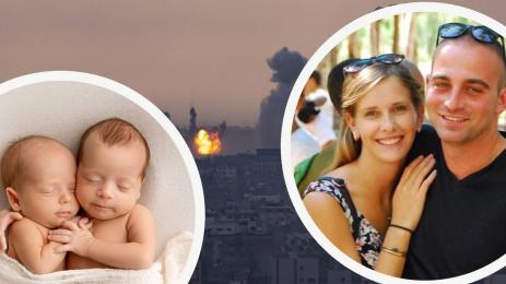 Израел близнаци