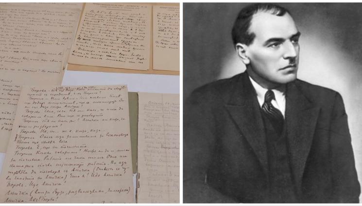 Йордан Йовков - Показват оригинала на „Албена“ на Йовков на изложба във Велико Търново