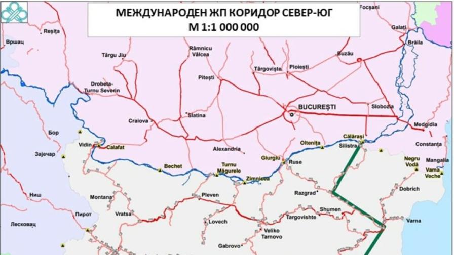 Публикуваха визията за регионална свързаност между България, Румъния и Гърция