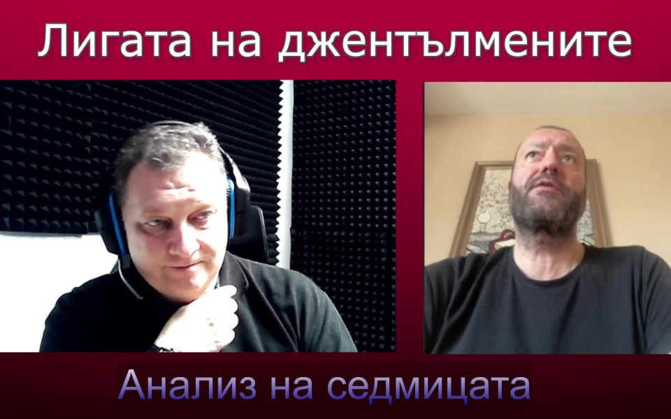 Арсенал спечели срещу Манчестър Сити и вече има достатъчно аргументи,