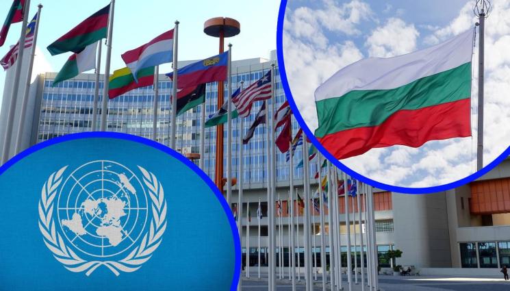България в Съвета по правата на човека - БЪЛГАРИЯ ВЕЧЕ Е ЧЛЕН на Съвета по правата на човек. Русия се провали