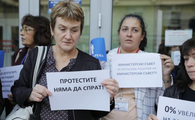  митинг Национален статистически институт Русе 