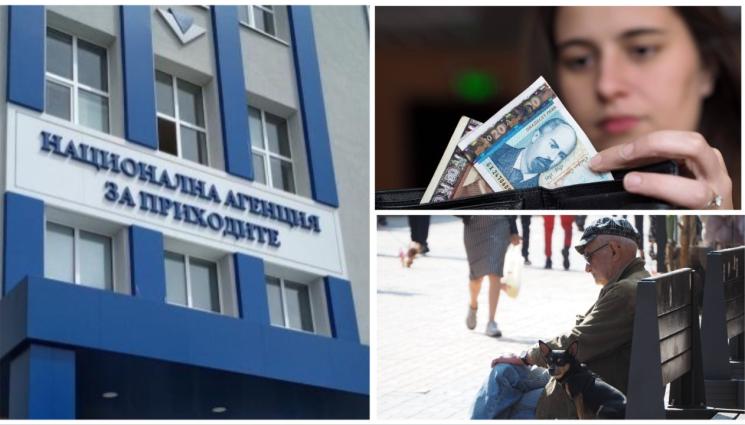 НАП - НАП ПРЕДУПРЕЖДАВА: Наближава важен краен срок!