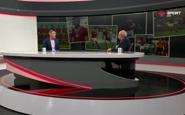 Домът на футбола (11.10.2023)