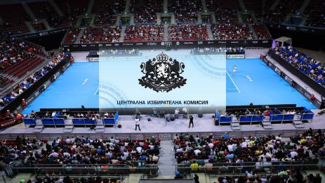 Арена София