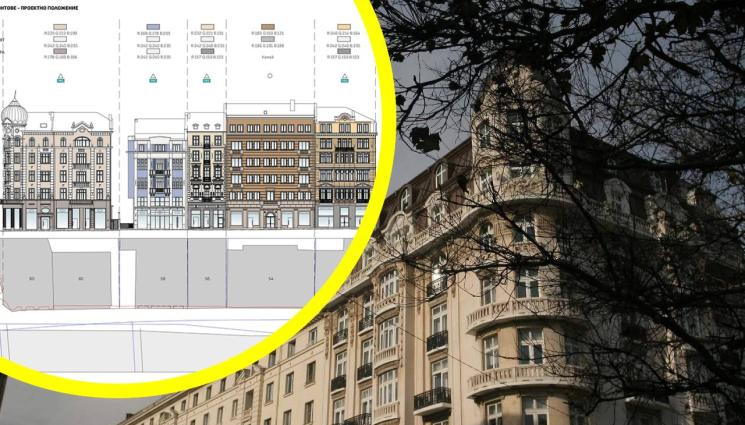 сгради - В СТОЛИЦАТА: Спасяват с наредба знакови фасади на „Мария Луиза“ и „Екзарх Йосиф“