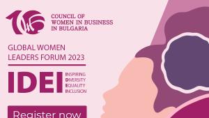 Тази година най голямата дамска бизнес организация у нас Съветът