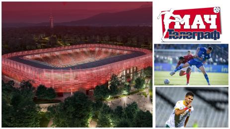 Мач Телеграф