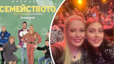 бакарджиева