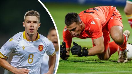 младежки национали