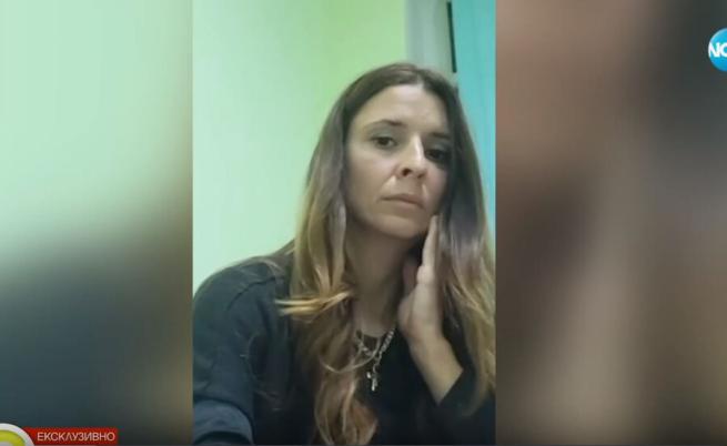 Съпругата на пернишкия прокурор: Не съм жертва на домашно насилие