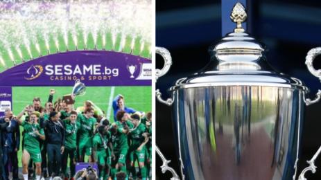 Купа на България