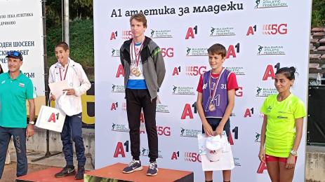 Младежка атлетика